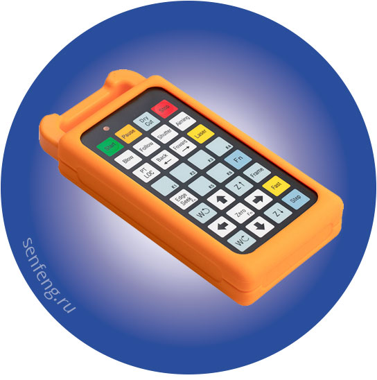  беспроводной пульт управления