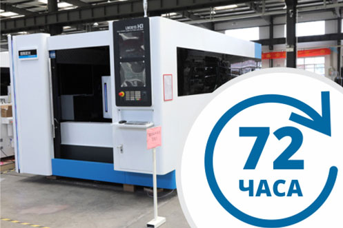 72-часовое испытание станка. Технический контроль Senfeng