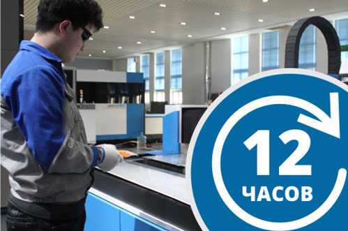 12-часовая проверка на соответствие качества резки. Технический контроль Senfeng