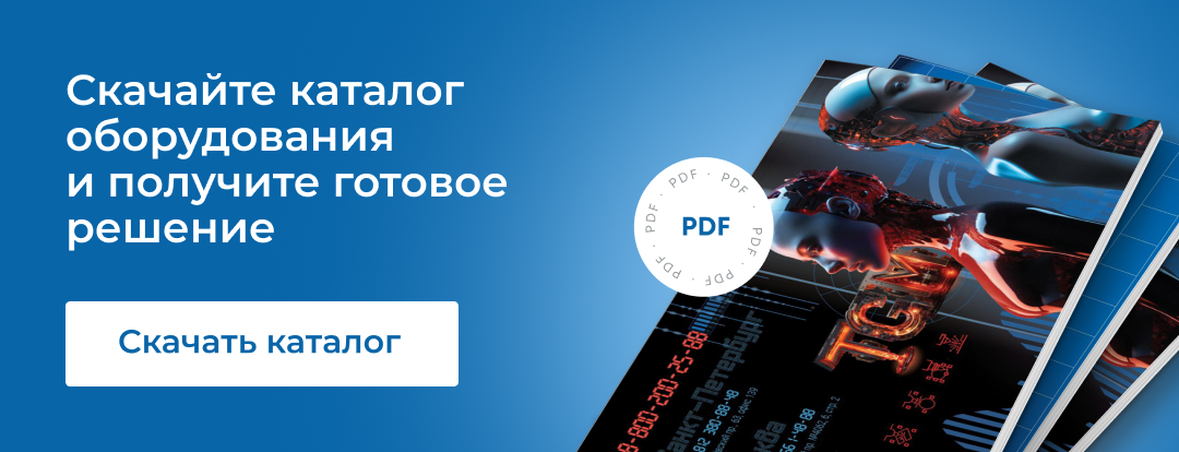 Заказать звонок