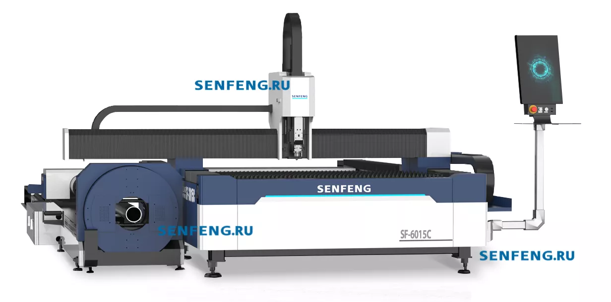 Senfeng SF6020C – комбинированный станок лазерной резки листового металла и труб открытого типа. Рабочее поле 6000х2000 мм. Длина трубы до 6 метров с диаметром до 220 мм. Мощность от 1,5 до 6 кВт.