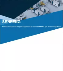 О компании Технограв