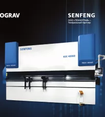 О компании Технограв