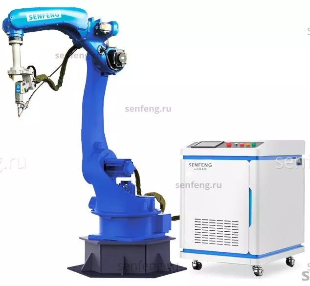 Senfeng SF2000HWR - робот манипулятор для роботизированной волоконной сварки. Мощность 2 кВт.