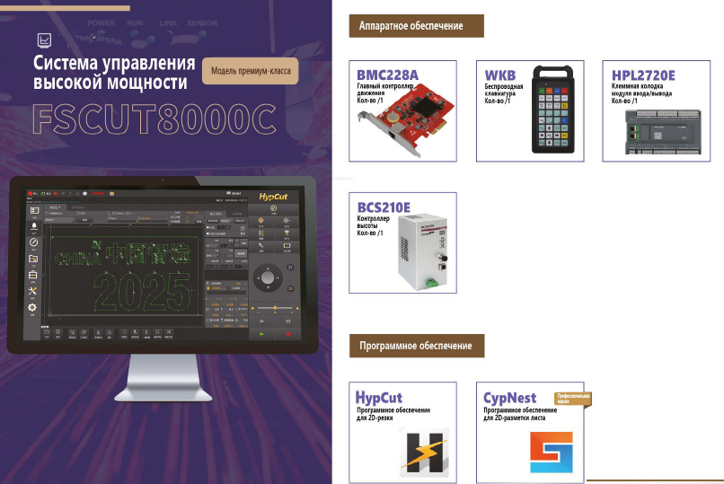 FSCUT8000C 1.png FSCUT8000C 1.png