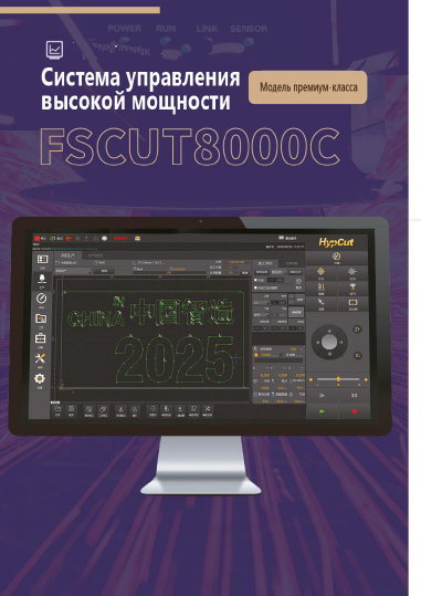 FSCUT8000C 3.png FSCUT8000C 3.png