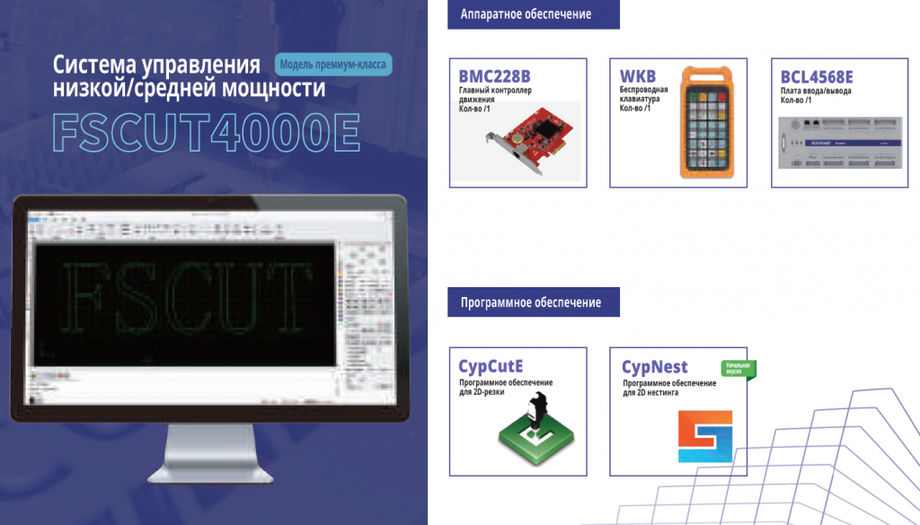 FSCUT4000E 3.png FSCUT4000E 3.png