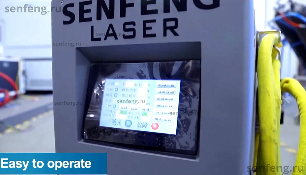 Senfeng  SF1500HWP - оптоволоконный аппарат лазерной сварки металла с автоматической подачей проволоки. Мощность 1,5 кВт/2 кВт (пиковая)