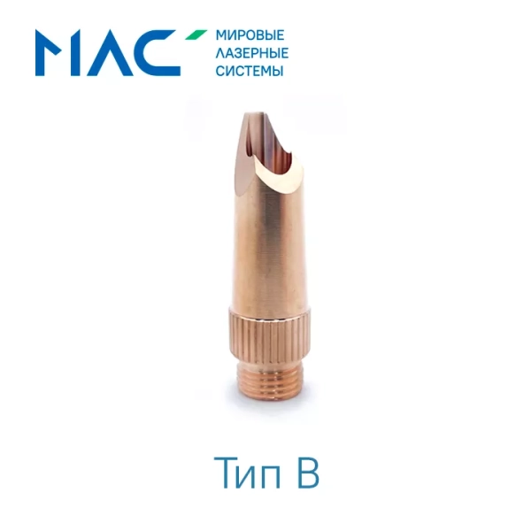 Сварочное сопло QILIN