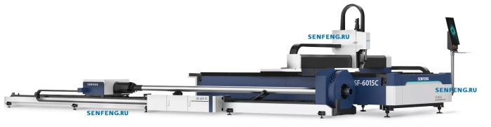 Senfeng SF6015C – комбинированный станок лазерной резки листового металла и труб открытого типа. Рабочее поле 6000х1500 мм. Длина трубы до 6 метров с диаметром до 220 мм. Мощность от 1,5 до 6 кВт.