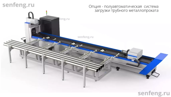 Senfeng SF6016T – станок открытого типа для лазерной резки труб и профилей с приемным столом 2 м. Длина заготовок до 6 метров с диаметром до 160 мм. Мощность от 1,5 до 3 кВт.