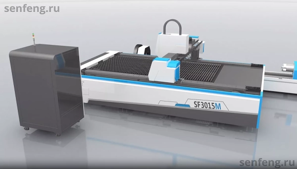 Senfeng SF3015MS – комбинированный станок лазерной резки металла и трубы открытого типа. Рабочее поле 3000х1500 мм. Длина трубы до 6 метров с диаметром до 220 мм. Мощность от 1,5 до 6 кВт.