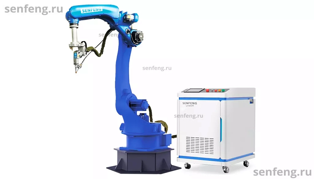 Senfeng SF2000HWR - робот манипулятор для роботизированной волоконной сварки. Мощность 2 кВт.