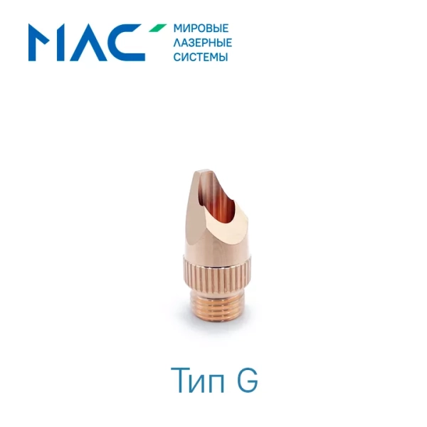 Сварочное сопло QILIN