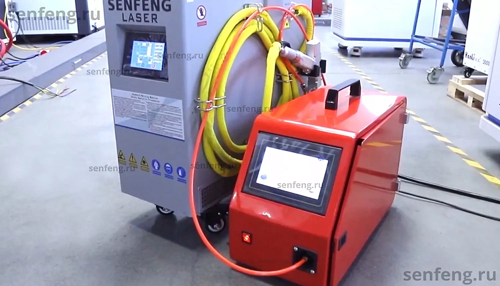 Senfeng  SF1500HWP - оптоволоконный аппарат лазерной сварки металла с автоматической подачей проволоки. Мощность 1,5 кВт/2 кВт (пиковая)