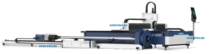 Senfeng SF4015C – комбинированный станок лазерной резки листового металла и труб открытого типа. Рабочее поле 4000х1500 мм. Длина трубы до 6 метров с диаметром до 220 мм. Мощность от 1,5 до 6 кВт.