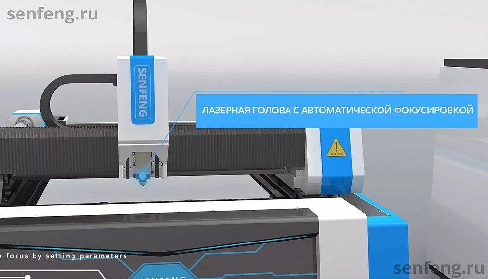 Senfeng SF3015MS – комбинированный станок лазерной резки металла и трубы открытого типа. Рабочее поле 3000х1500 мм. Длина трубы до 6 метров с диаметром до 220 мм. Мощность от 1,5 до 6 кВт.