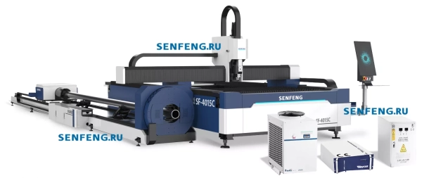 Senfeng SF4015C – комбинированный станок лазерной резки листового металла и труб открытого типа. Рабочее поле 4000х1500 мм. Длина трубы до 6 метров с диаметром до 220 мм. Мощность от 1,5 до 6 кВт.