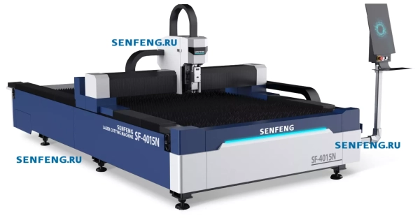 Senfeng SF4015N – лазерный станок резки металла открытого типа. Рабочее поле 4000х1500 мм. Мощность от 1,5 до 6 кВт.
