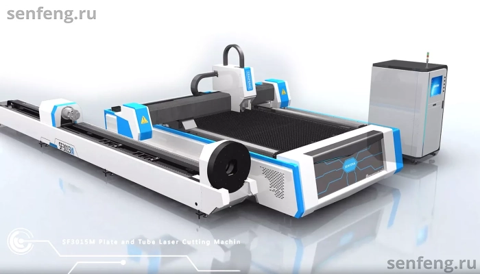 Senfeng SF3015MS – комбинированный станок лазерной резки металла и трубы открытого типа. Рабочее поле 3000х1500 мм. Длина трубы до 6 метров с диаметром до 220 мм. Мощность от 1,5 до 6 кВт.