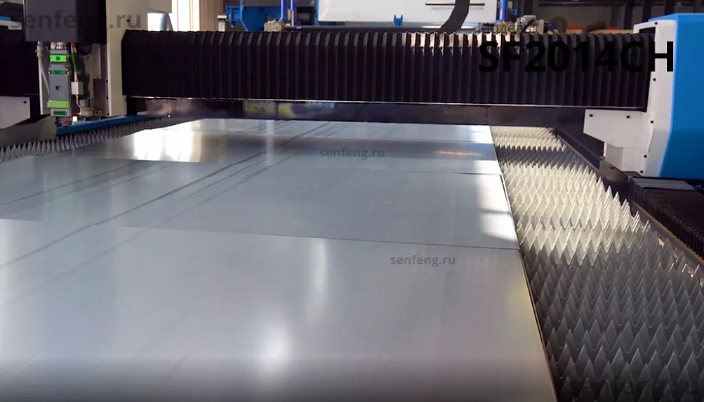 Senfeng SF2014CH - тяжелый автоматизированный комплекс лазерной резки с рулонной подачей и кабинетной защитой. Толщина рулонного материала до 14 мм, ширина до 2000 мм. Мощность от 1,5 до 6 кВт.
