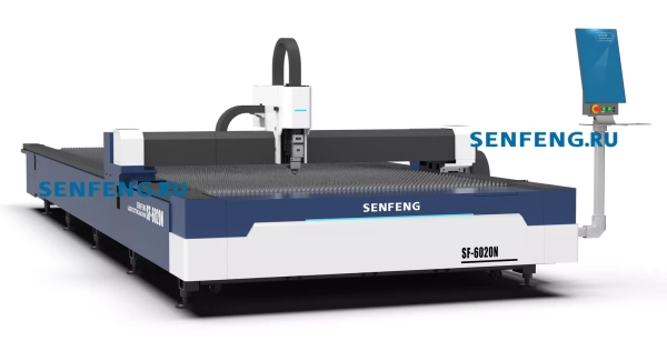 Senfeng SF6020N – лазерный станок резки металла открытого типа. Рабочее поле 6000х2000 мм. Мощность от 1,5 до 6 кВт.