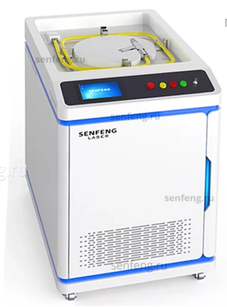 Senfeng SF3000HC - аппарат лазерной очистки металла. Мощность 3 кВт.
