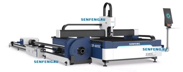 Senfeng SF6015C – комбинированный станок лазерной резки листового металла и труб открытого типа. Рабочее поле 6000х1500 мм. Длина трубы до 6 метров с диаметром до 220 мм. Мощность от 1,5 до 6 кВт.