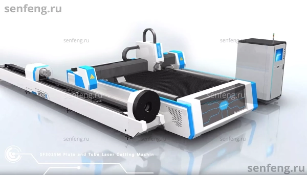 Senfeng SF4015MS – комбинированный станок лазерной резки металла и трубы открытого типа. Рабочее поле 4000х1500 мм. Длина трубы до 6 метров с диаметром до 220 мм. Мощность от 1,5 до 6 кВт.